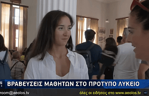 milena kontou blog post